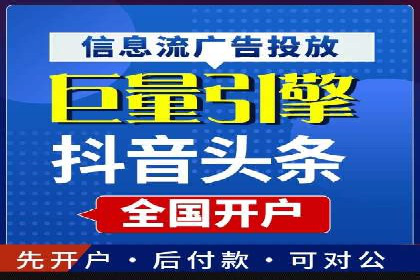 SEM竞价员实战技巧分享