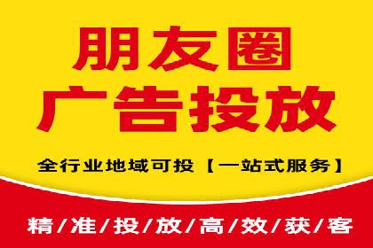 短视频信息流广告制作技巧及案例解析