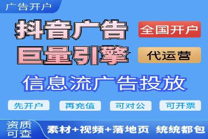 竞价广告案例分析：广告投放成本控制策略