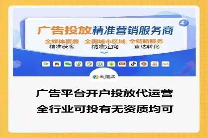 案例教学：SEM竞价专员如何提高广告质量